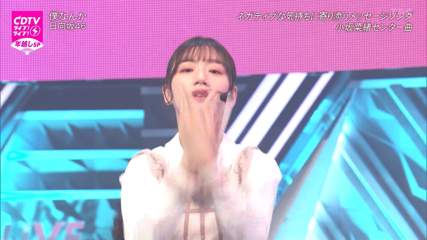 T؍46 N46 46p CDTVCuICuINzXyV20222023 ->摜>454 