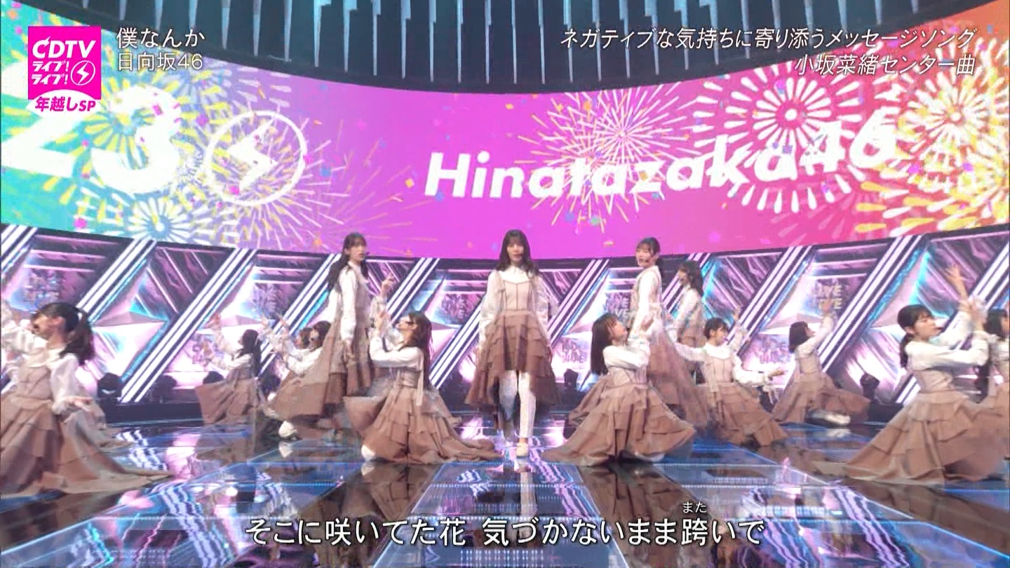 T؍46 N46 46p CDTVCuICuINzXyV20222023 ->摜>454 