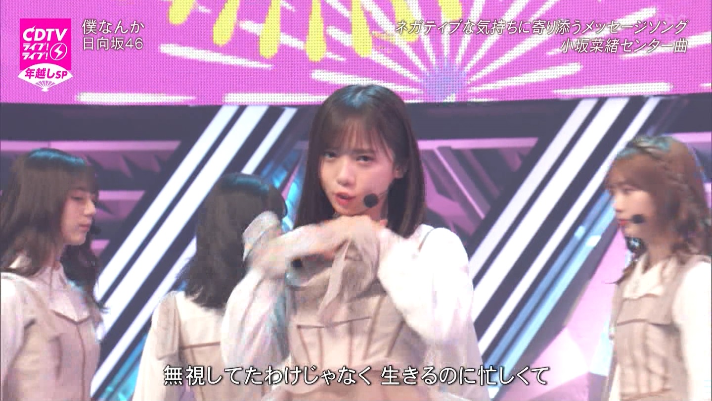 T؍46 N46 46p CDTVCuICuINzXyV20222023 ->摜>454 