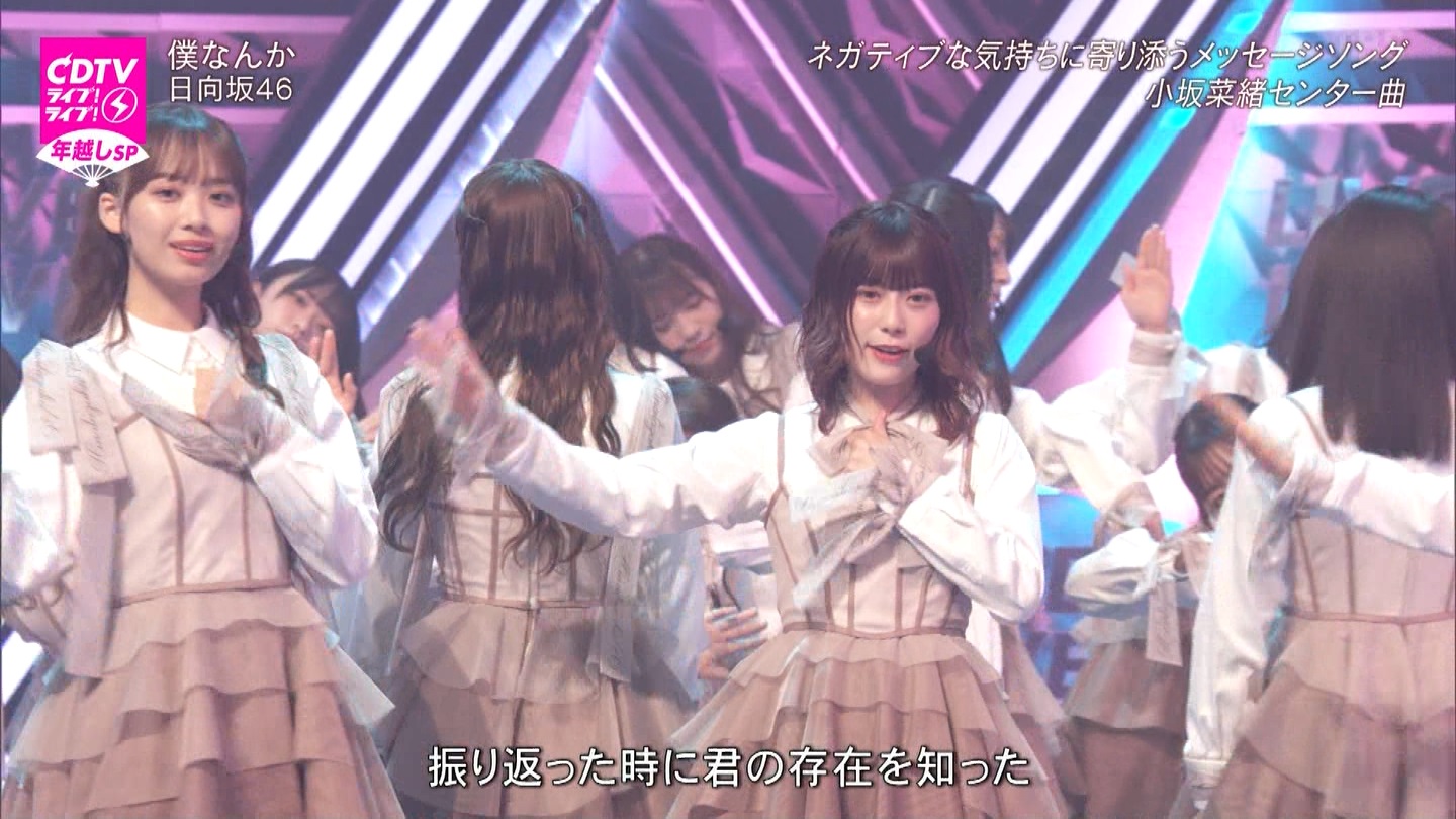 T؍46 N46 46p CDTVCuICuINzXyV20222023 ->摜>454 