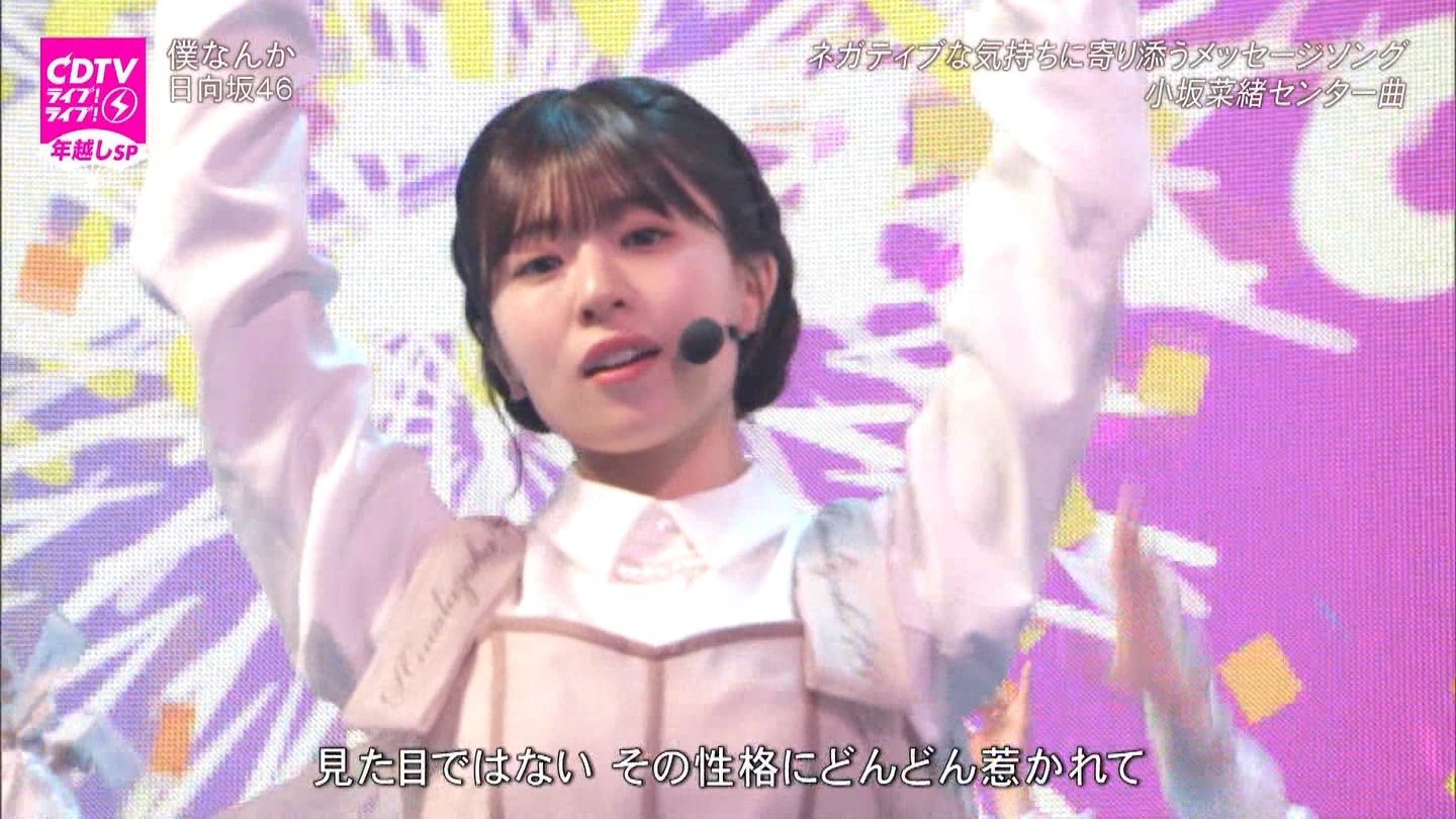 T؍46 N46 46p CDTVCuICuINzXyV20222023 ->摜>454 