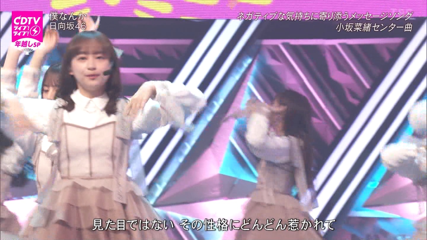 T؍46 N46 46p CDTVCuICuINzXyV20222023 ->摜>454 