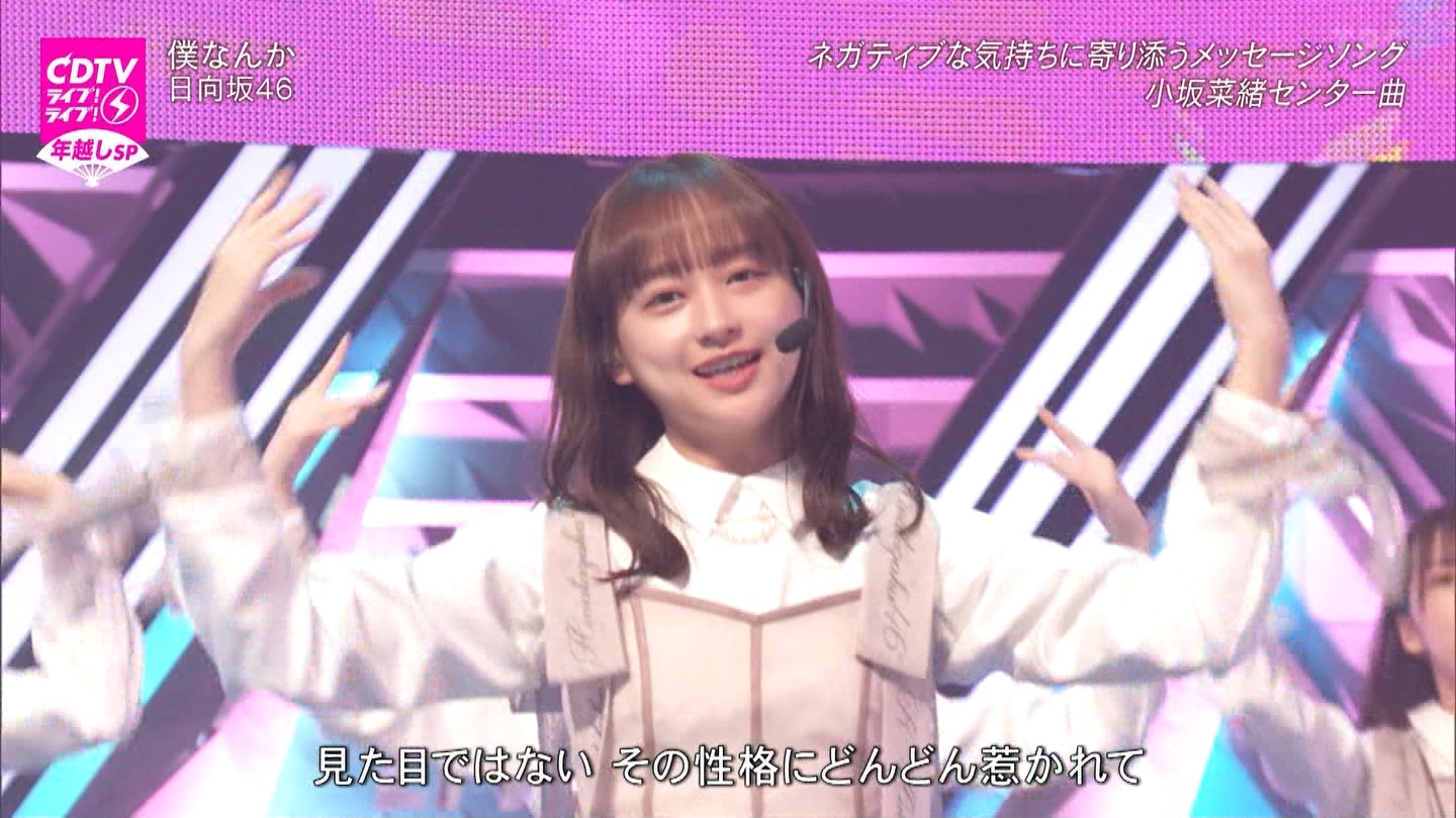 T؍46 N46 46p CDTVCuICuINzXyV20222023 ->摜>454 
