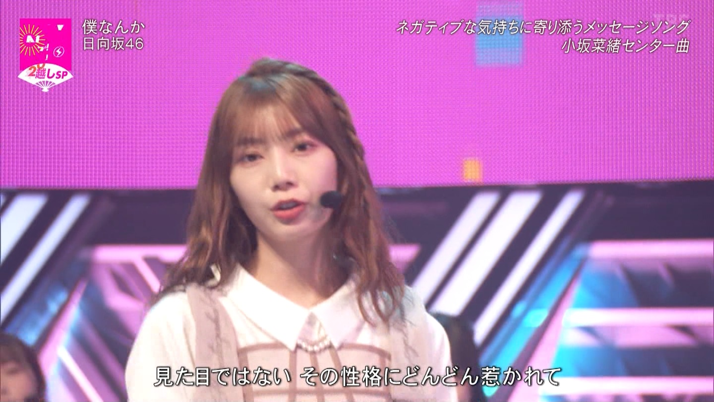 T؍46 N46 46p CDTVCuICuINzXyV20222023 ->摜>454 