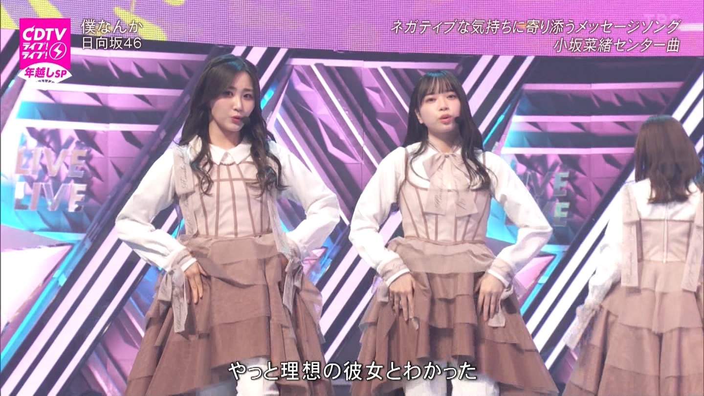 T؍46 N46 46p CDTVCuICuINzXyV20222023 ->摜>454 
