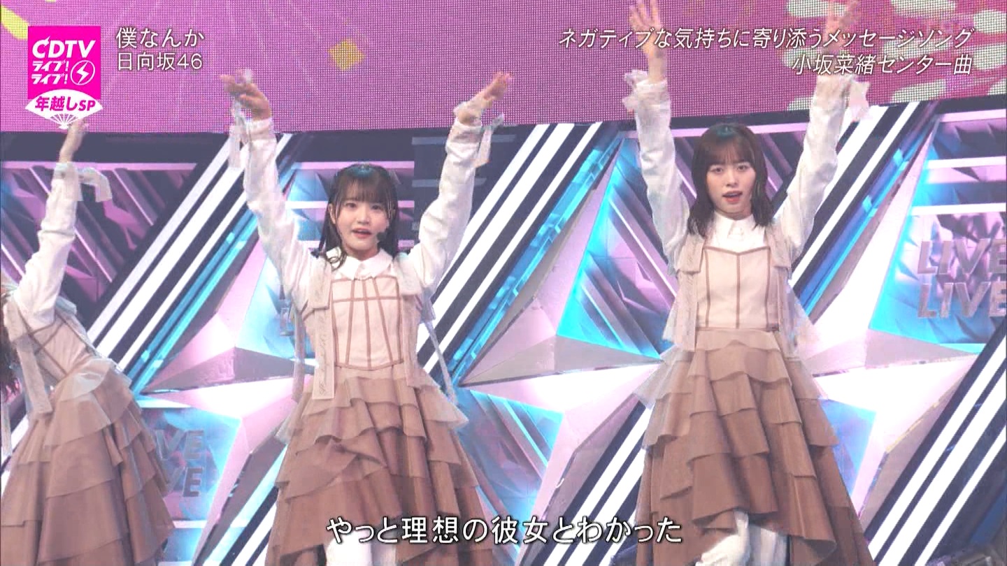 T؍46 N46 46p CDTVCuICuINzXyV20222023 ->摜>454 