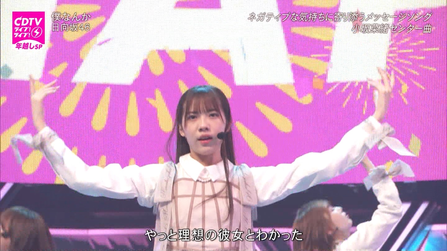 T؍46 N46 46p CDTVCuICuINzXyV20222023 ->摜>454 