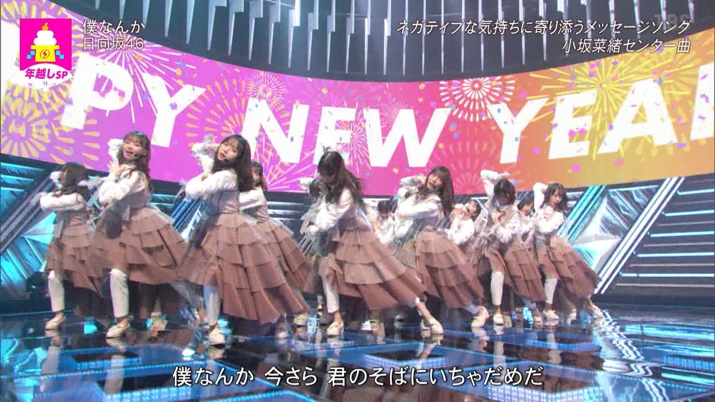 T؍46 N46 46p CDTVCuICuINzXyV20222023 ->摜>454 