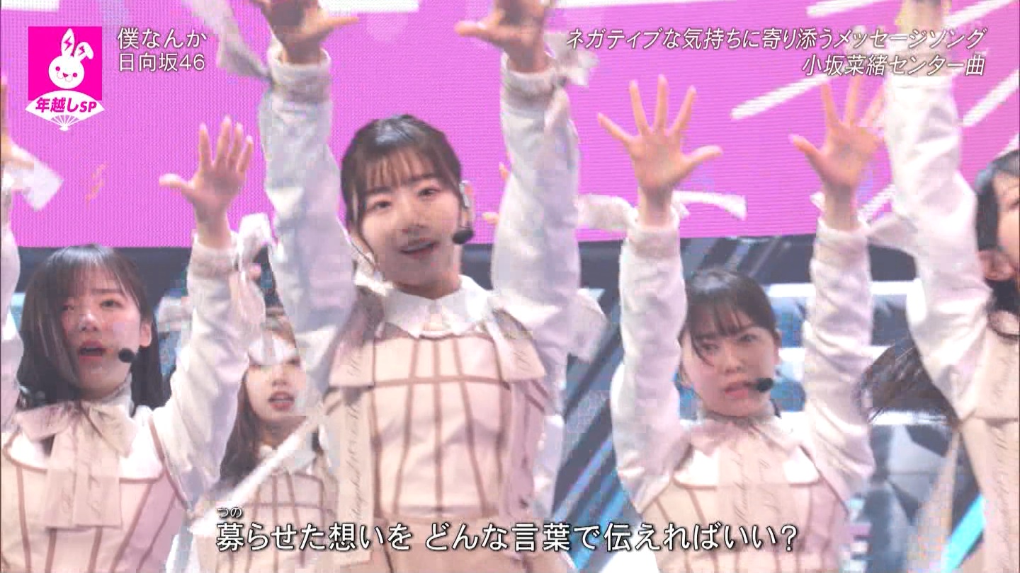T؍46 N46 46p CDTVCuICuINzXyV20222023 ->摜>454 