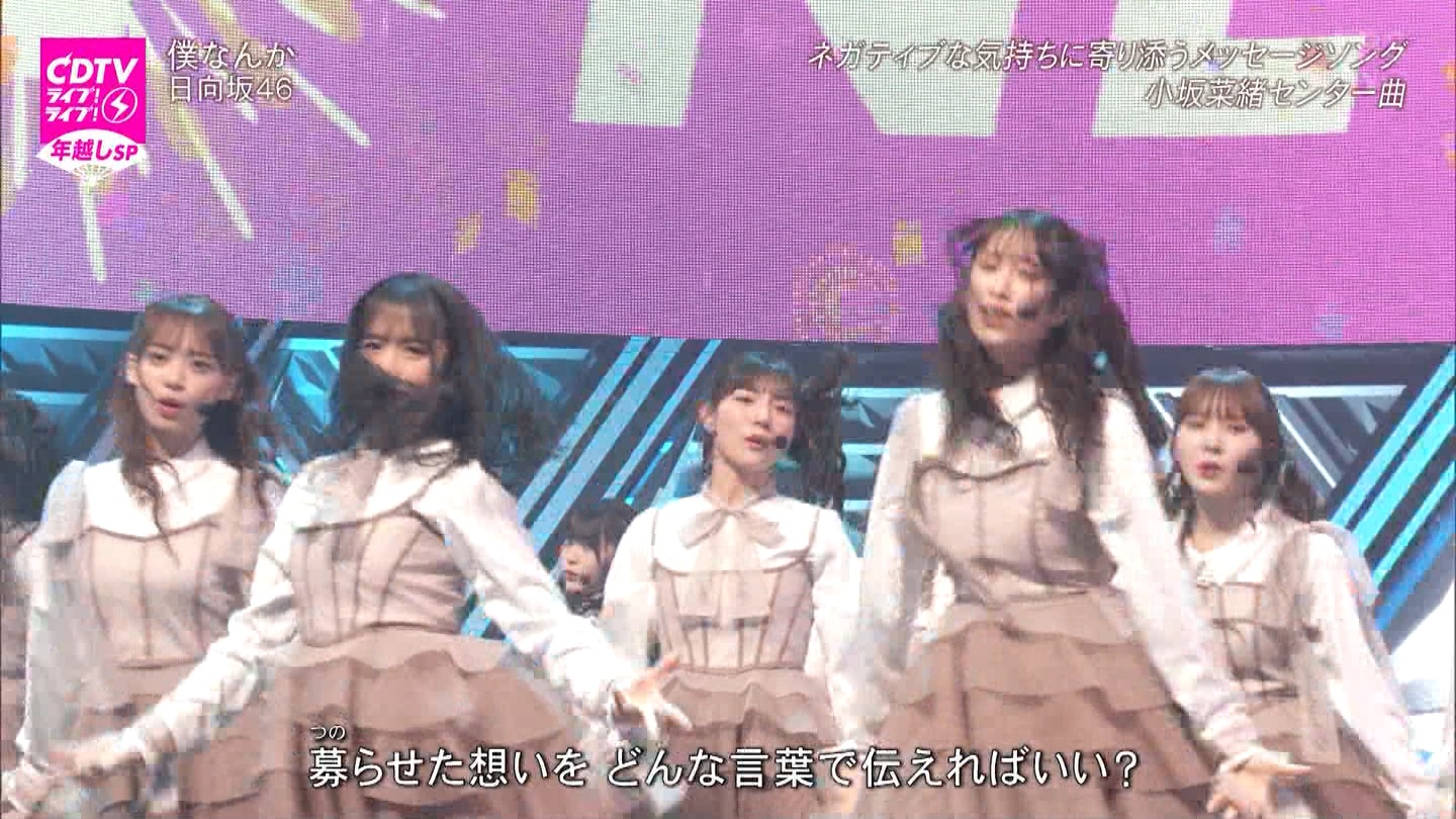 T؍46 N46 46p CDTVCuICuINzXyV20222023 ->摜>454 