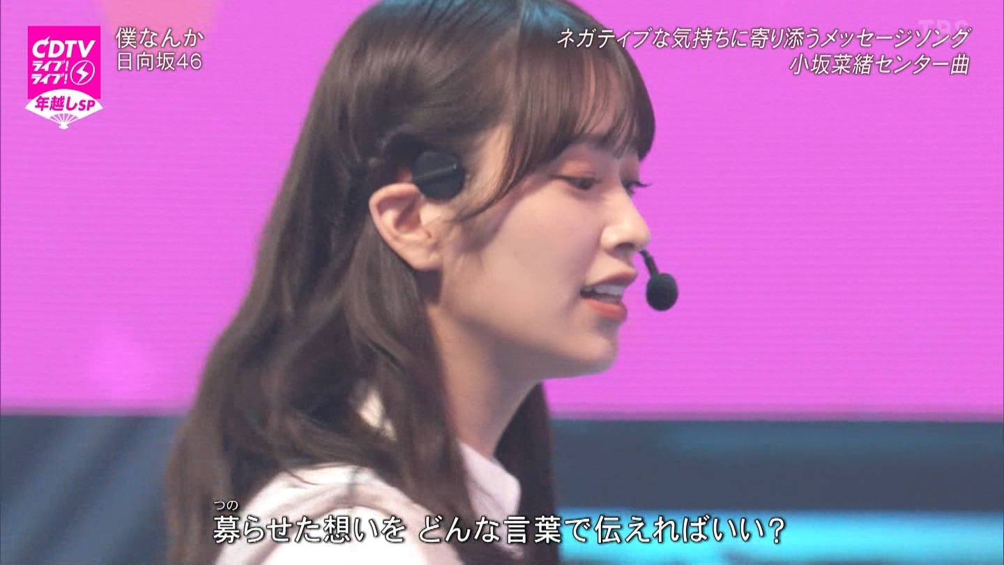 T؍46 N46 46p CDTVCuICuINzXyV20222023 ->摜>454 