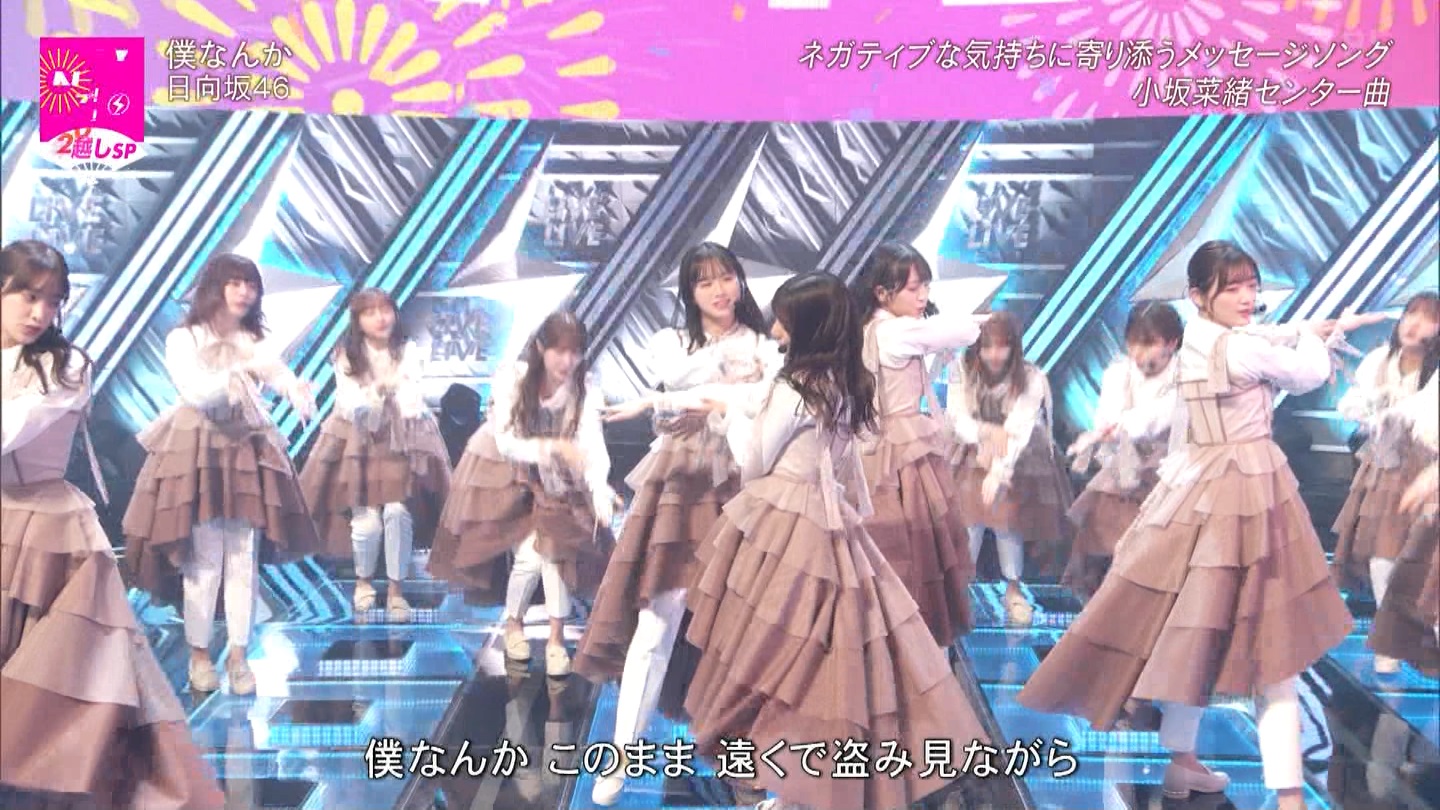 T؍46 N46 46p CDTVCuICuINzXyV20222023 ->摜>454 