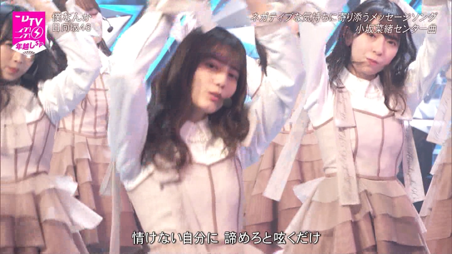 T؍46 N46 46p CDTVCuICuINzXyV20222023 ->摜>454 