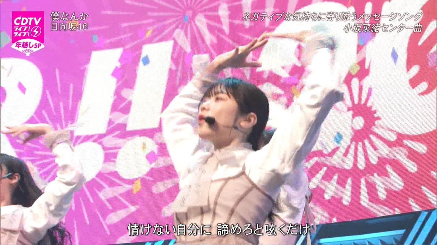 T؍46 N46 46p CDTVCuICuINzXyV20222023 ->摜>454 