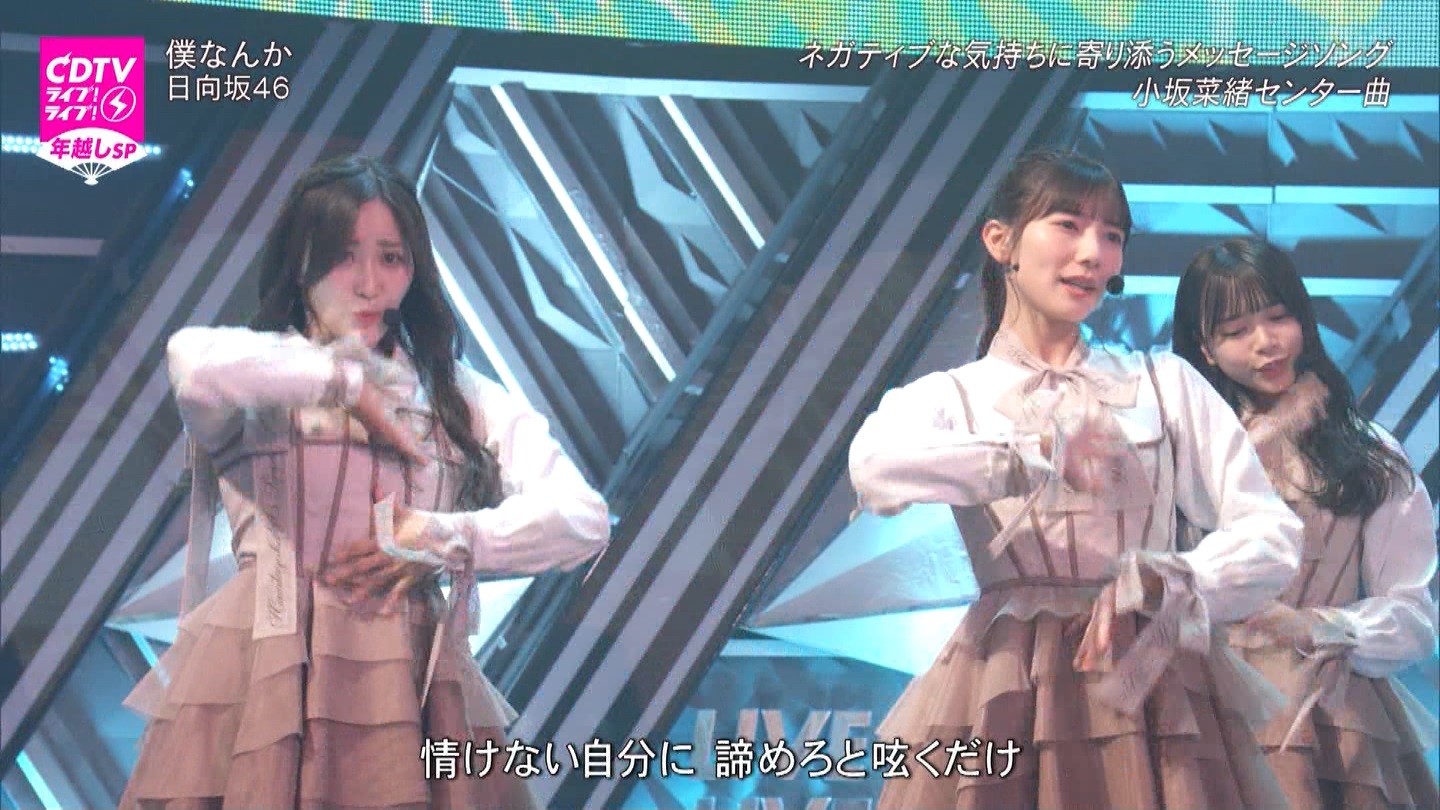 T؍46 N46 46p CDTVCuICuINzXyV20222023 ->摜>454 