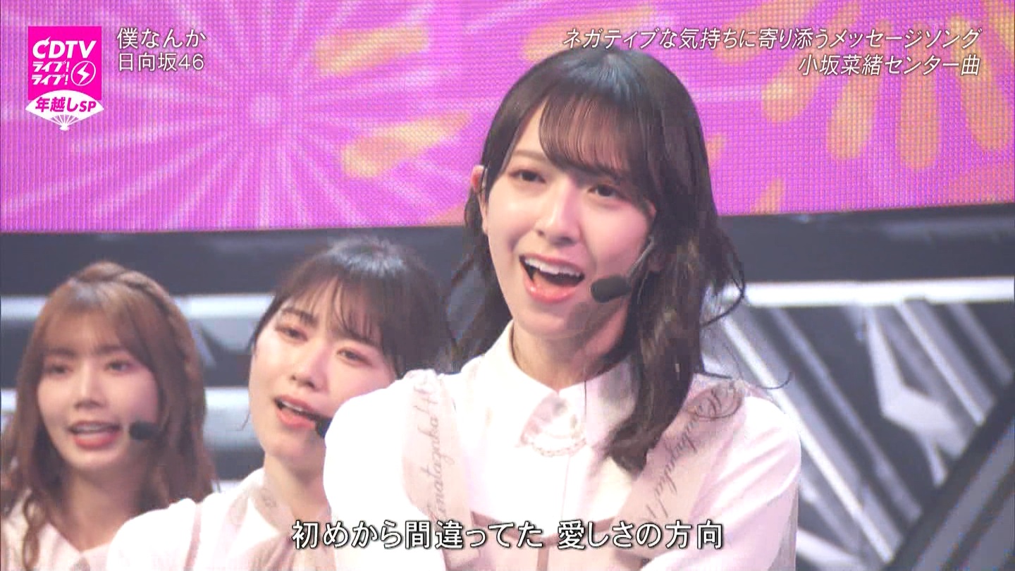 T؍46 N46 46p CDTVCuICuINzXyV20222023 ->摜>454 