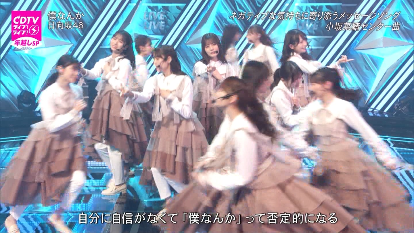 T؍46 N46 46p CDTVCuICuINzXyV20222023 ->摜>454 