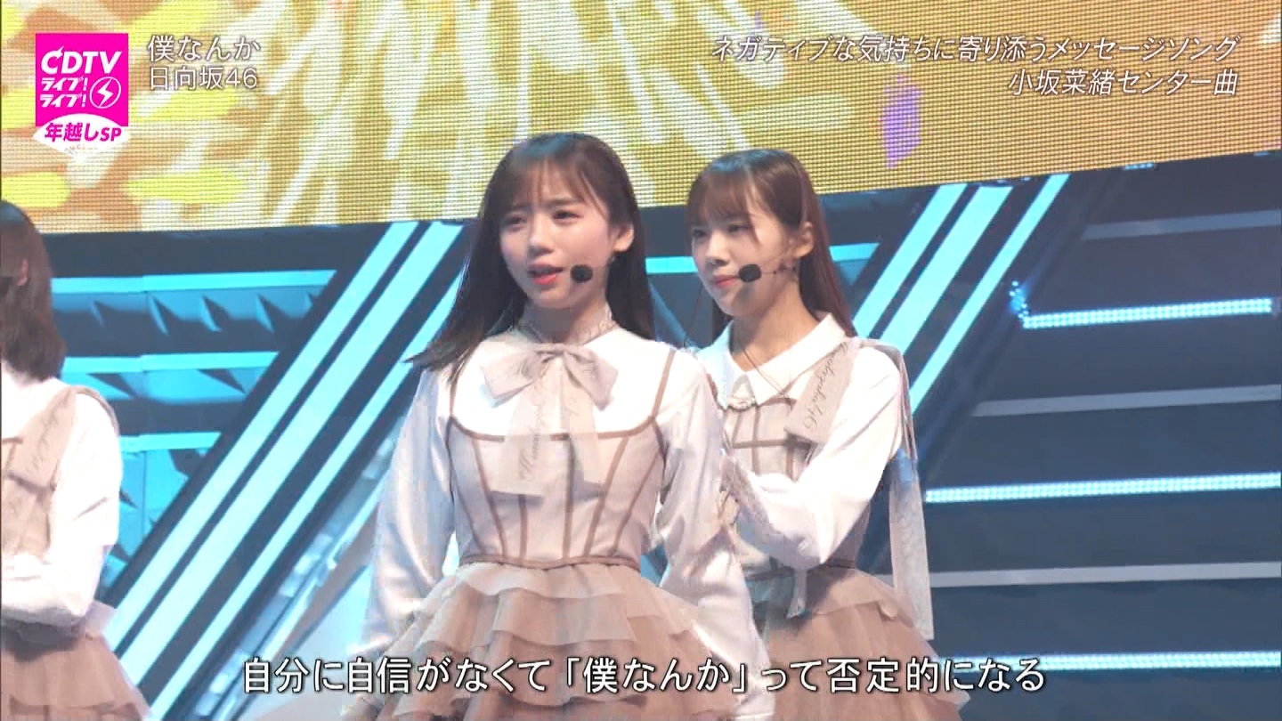 T؍46 N46 46p CDTVCuICuINzXyV20222023 ->摜>454 