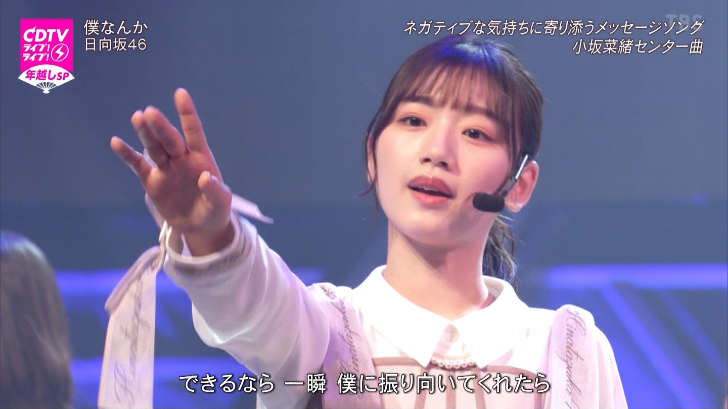 T؍46 N46 46p CDTVCuICuINzXyV20222023 ->摜>454 