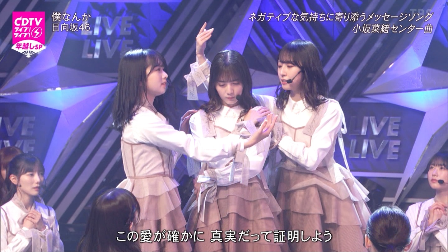T؍46 N46 46p CDTVCuICuINzXyV20222023 ->摜>454 
