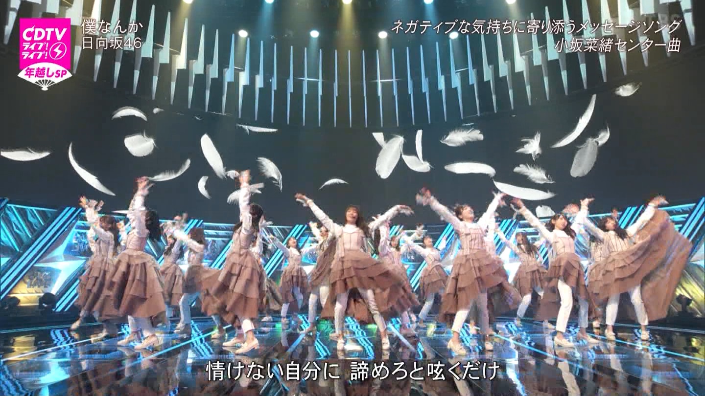 T؍46 N46 46p CDTVCuICuINzXyV20222023 ->摜>454 