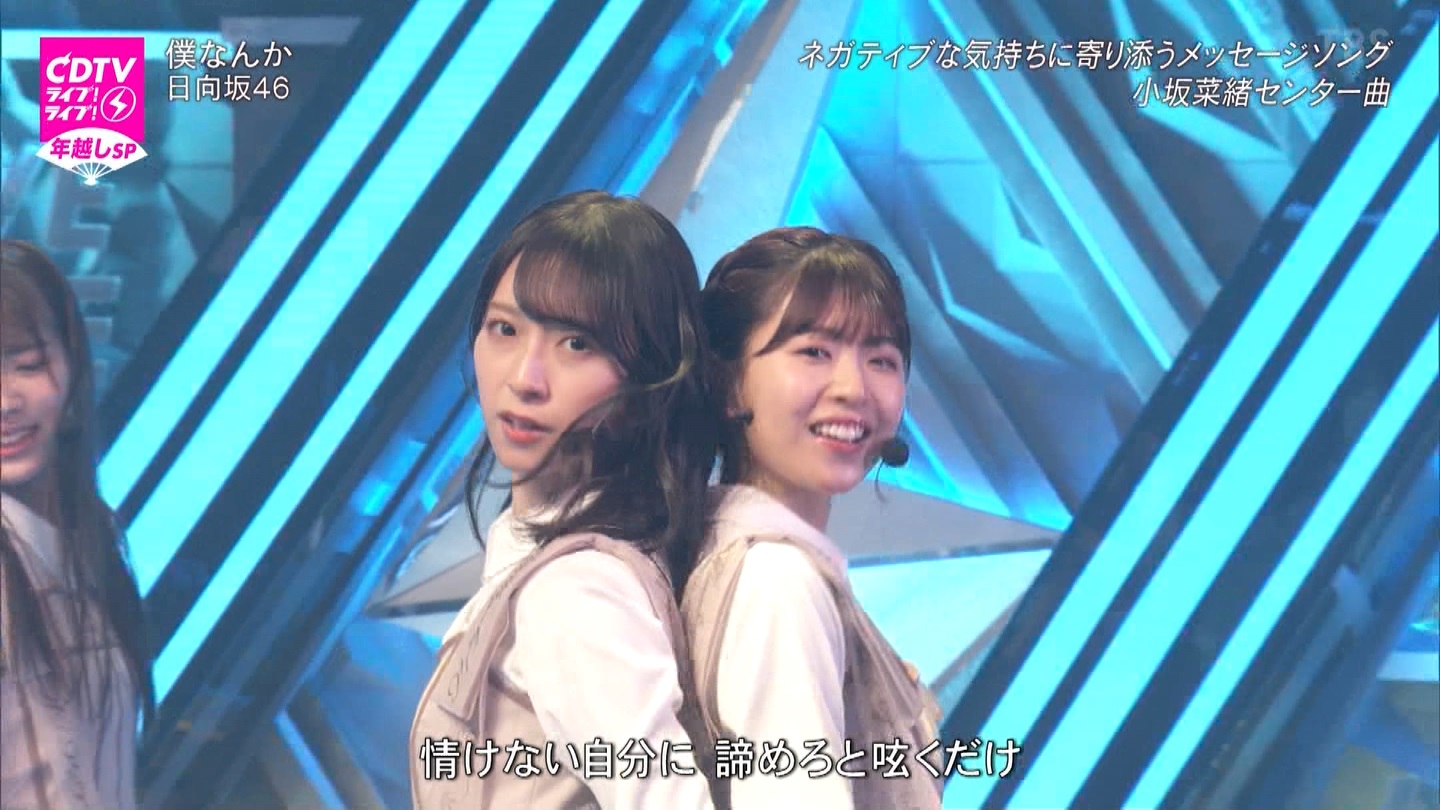 T؍46 N46 46p CDTVCuICuINzXyV20222023 ->摜>454 