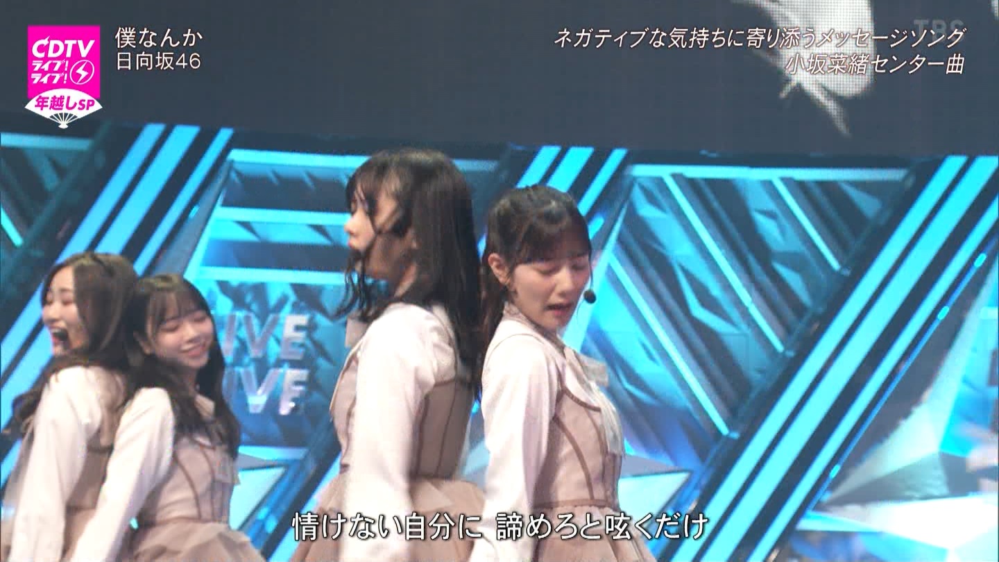 T؍46 N46 46p CDTVCuICuINzXyV20222023 ->摜>454 