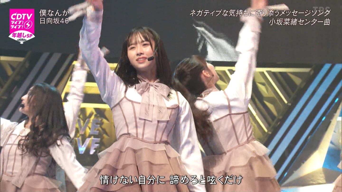 T؍46 N46 46p CDTVCuICuINzXyV20222023 ->摜>454 