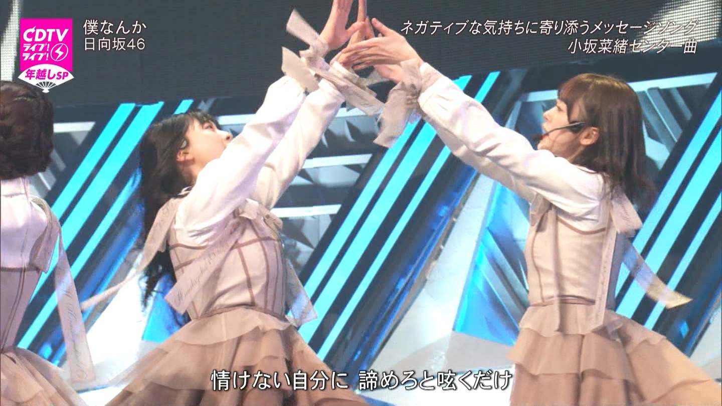 T؍46 N46 46p CDTVCuICuINzXyV20222023 ->摜>454 