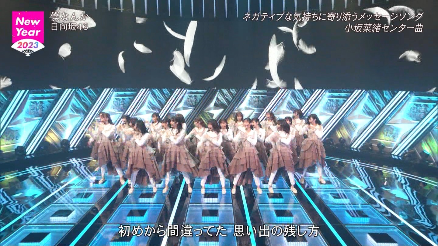 T؍46 N46 46p CDTVCuICuINzXyV20222023 ->摜>454 