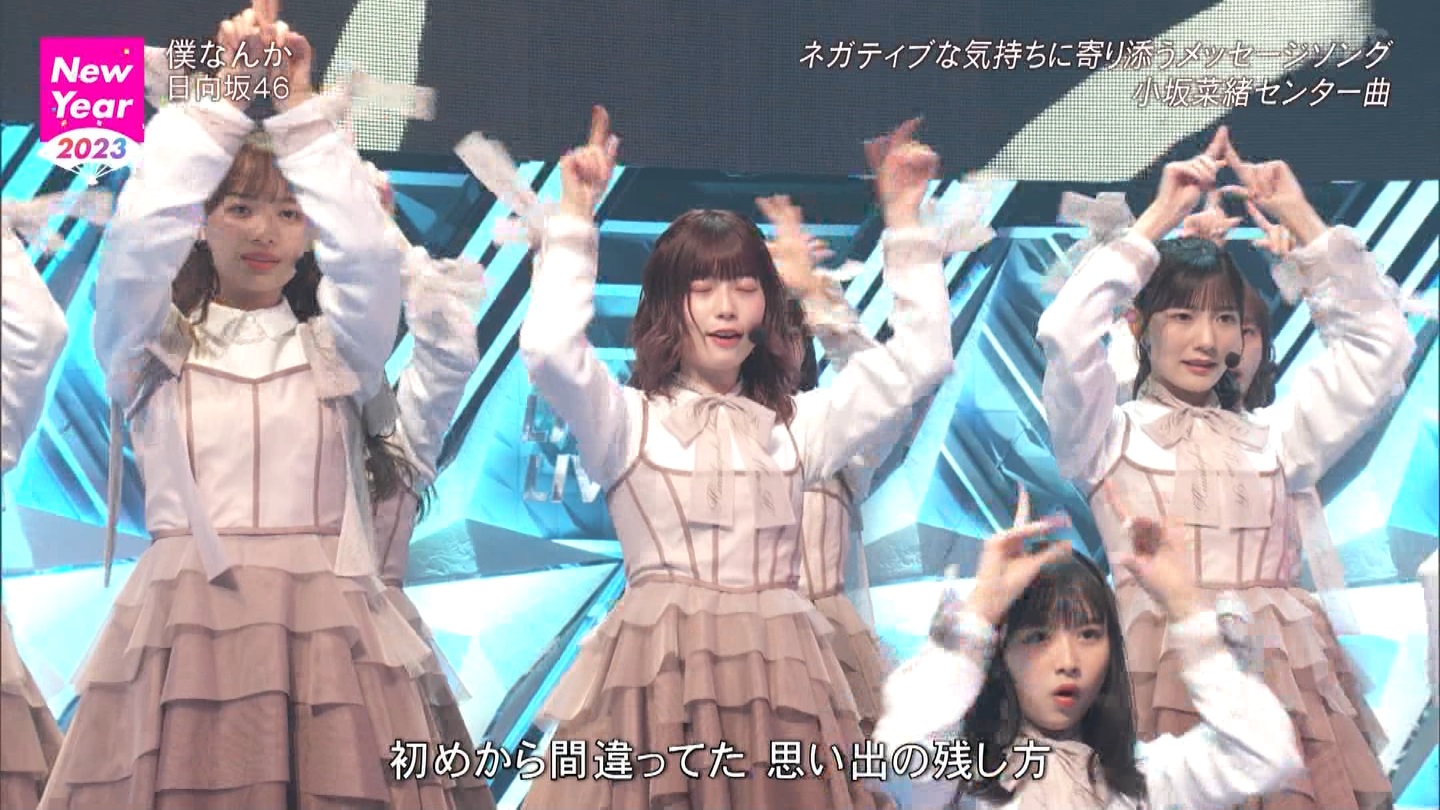 T؍46 N46 46p CDTVCuICuINzXyV20222023 ->摜>454 