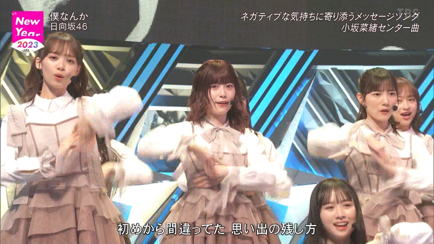 T؍46 N46 46p CDTVCuICuINzXyV20222023 ->摜>454 
