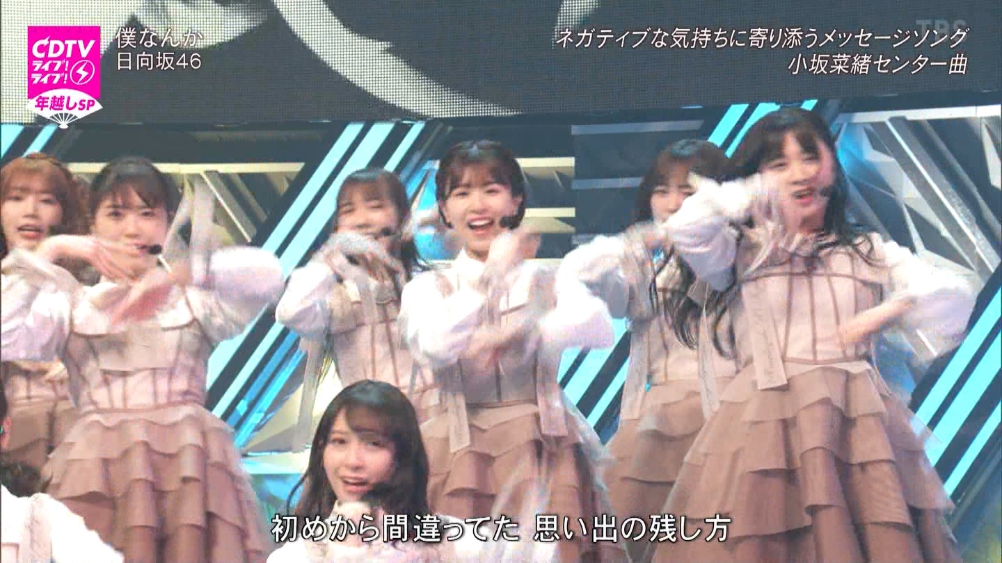 T؍46 N46 46p CDTVCuICuINzXyV20222023 ->摜>454 