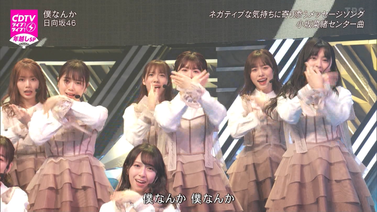 T؍46 N46 46p CDTVCuICuINzXyV20222023 ->摜>454 