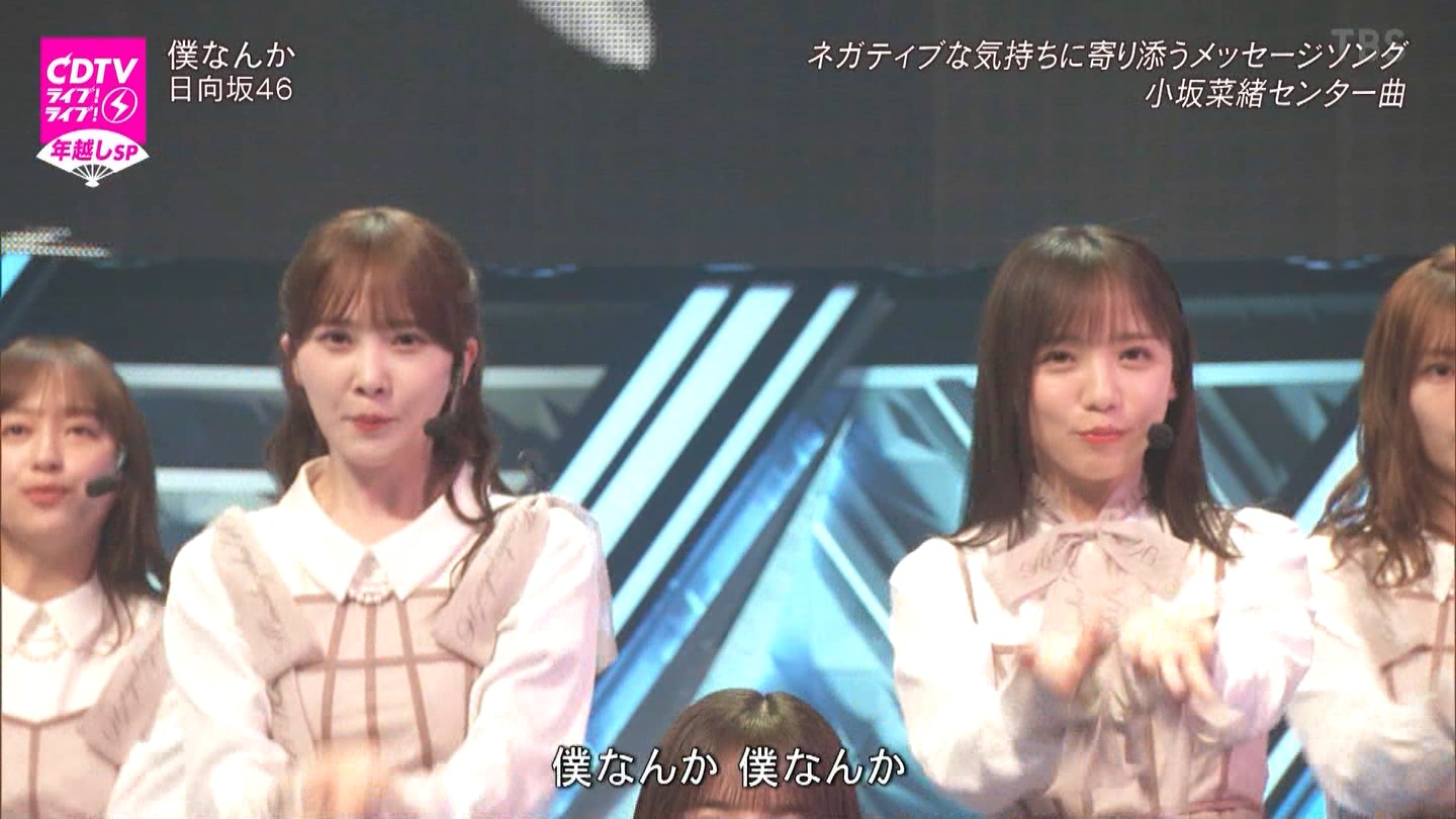T؍46 N46 46p CDTVCuICuINzXyV20222023 ->摜>454 