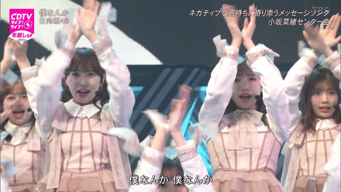 T؍46 N46 46p CDTVCuICuINzXyV20222023 ->摜>454 