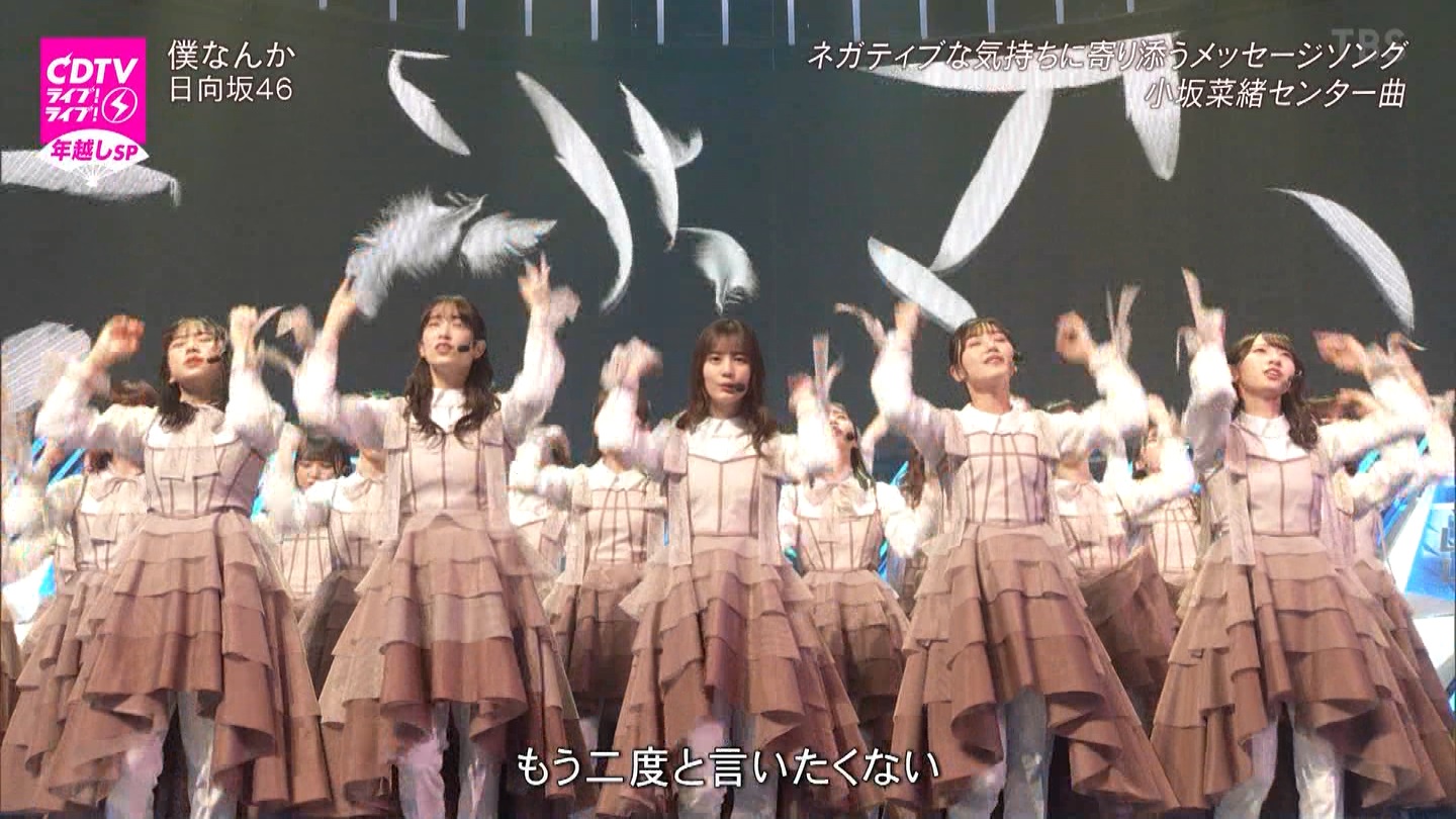 T؍46 N46 46p CDTVCuICuINzXyV20222023 ->摜>454 
