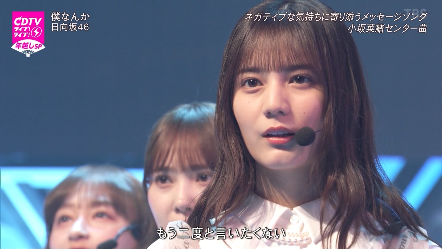 T؍46 N46 46p CDTVCuICuINzXyV20222023 ->摜>454 