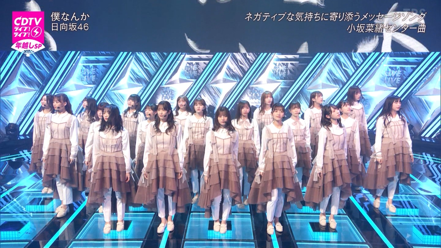 T؍46 N46 46p CDTVCuICuINzXyV20222023 ->摜>454 