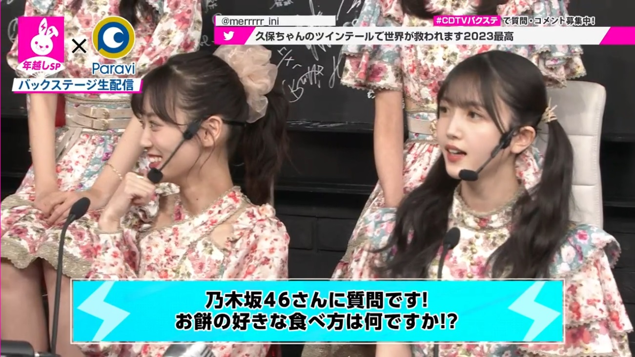 T؍46 N46 46p CDTVCuICuINzXyV20222023 ->摜>454 