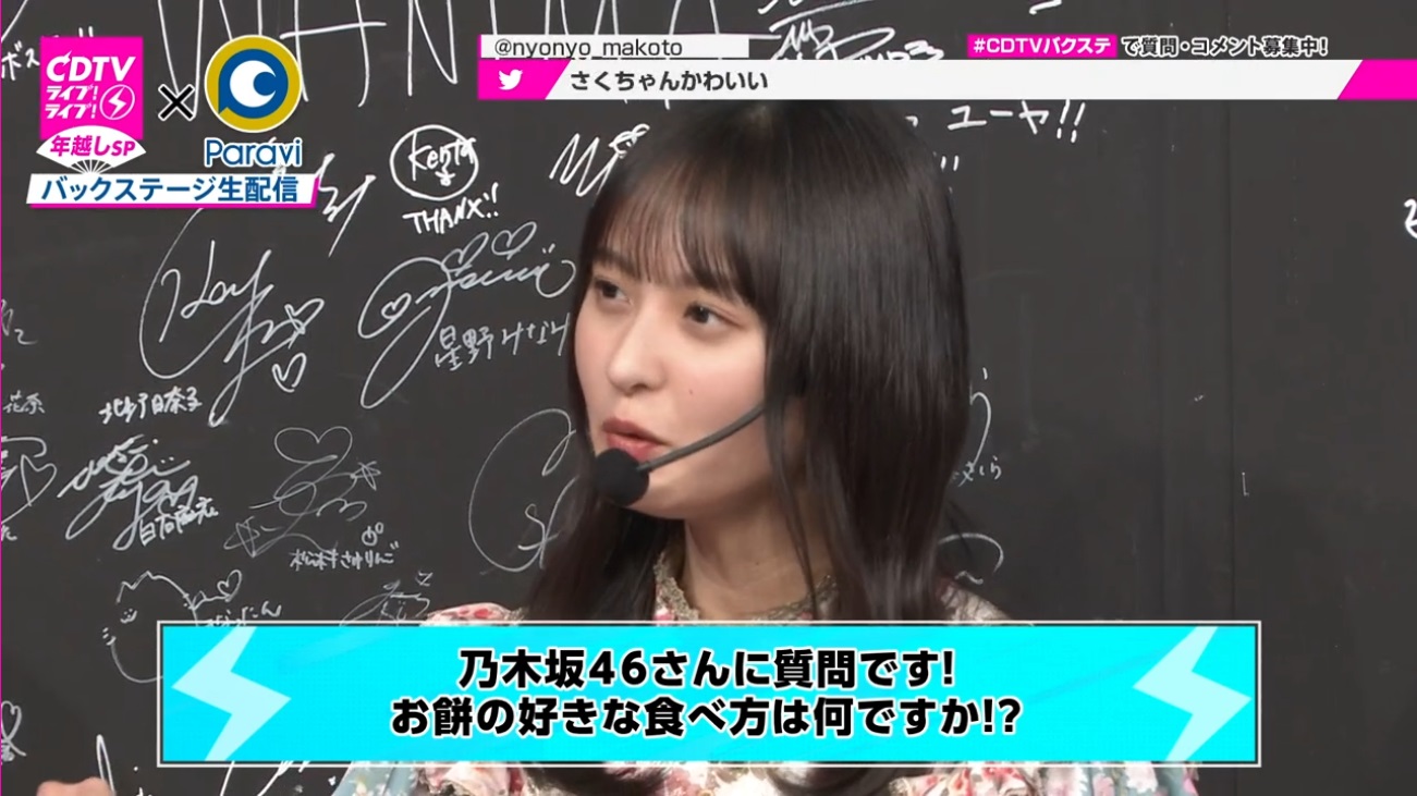 T؍46 N46 46p CDTVCuICuINzXyV20222023 ->摜>454 