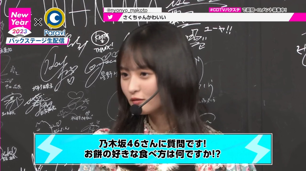 T؍46 N46 46p CDTVCuICuINzXyV20222023 ->摜>454 