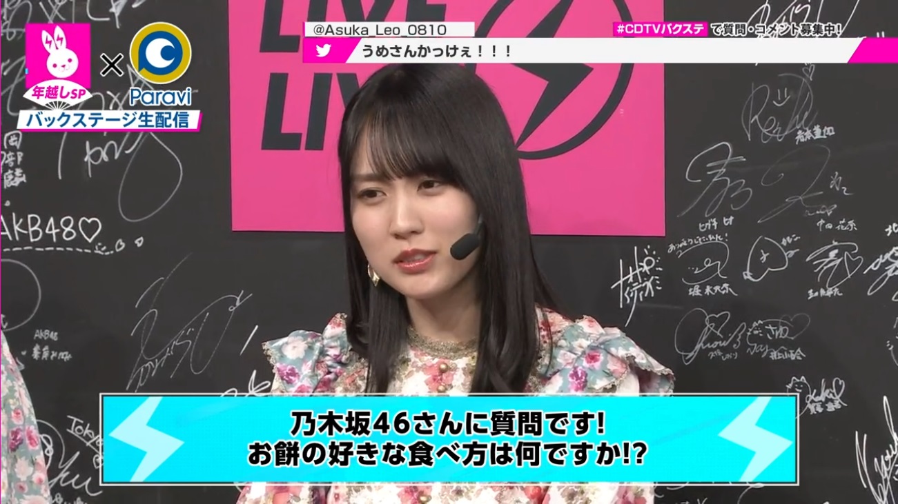 T؍46 N46 46p CDTVCuICuINzXyV20222023 ->摜>454 