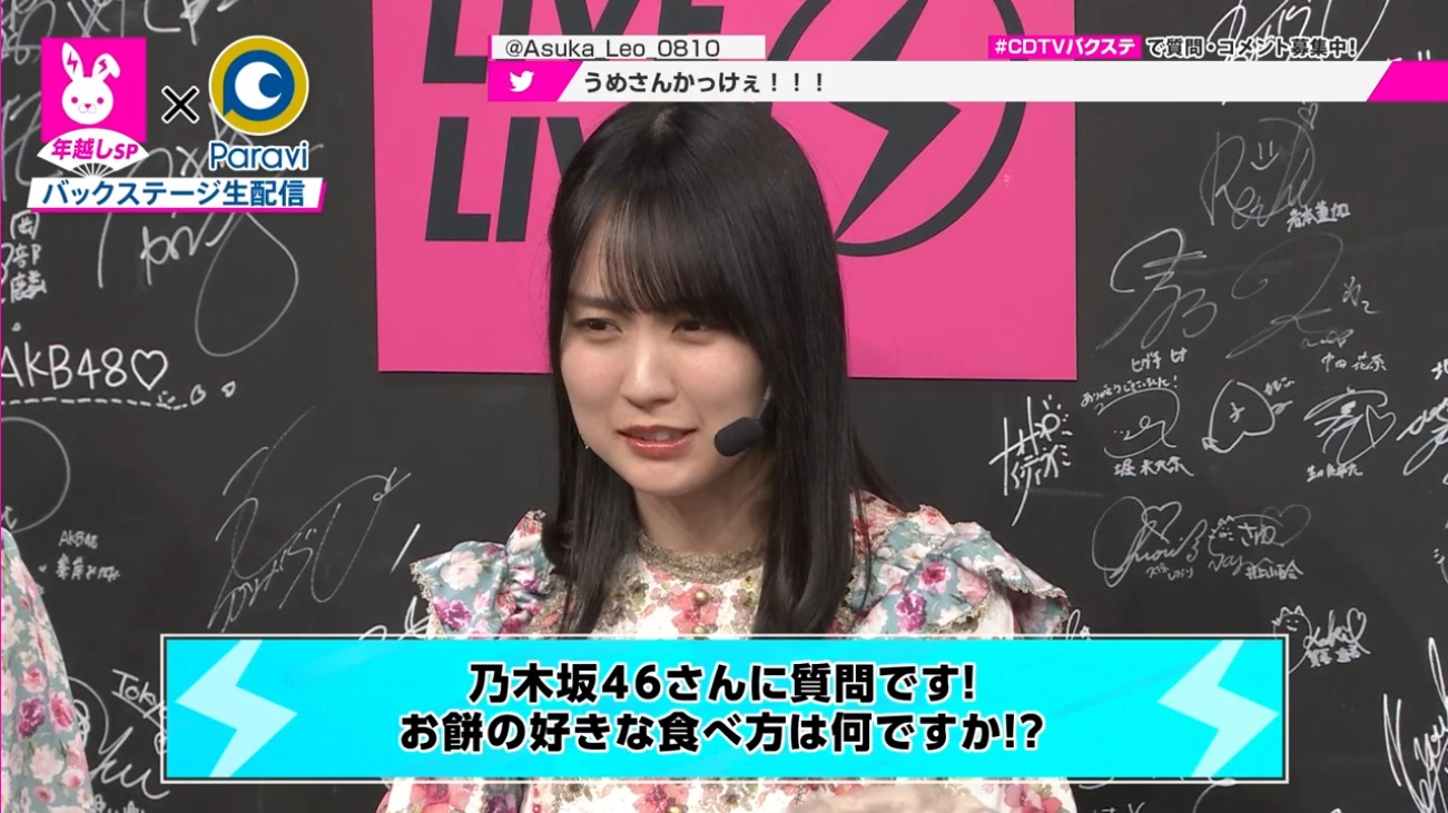 T؍46 N46 46p CDTVCuICuINzXyV20222023 ->摜>454 