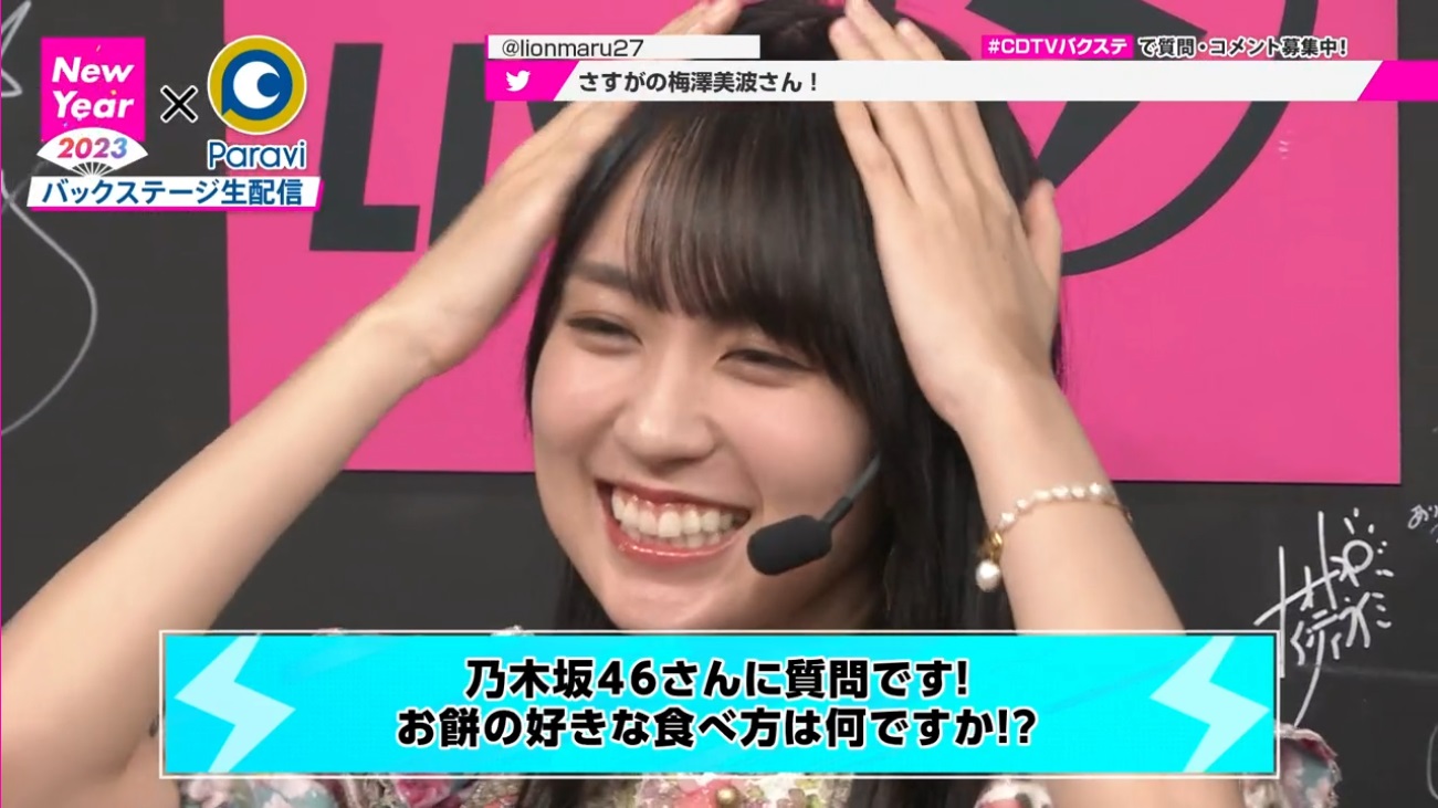T؍46 N46 46p CDTVCuICuINzXyV20222023 ->摜>454 