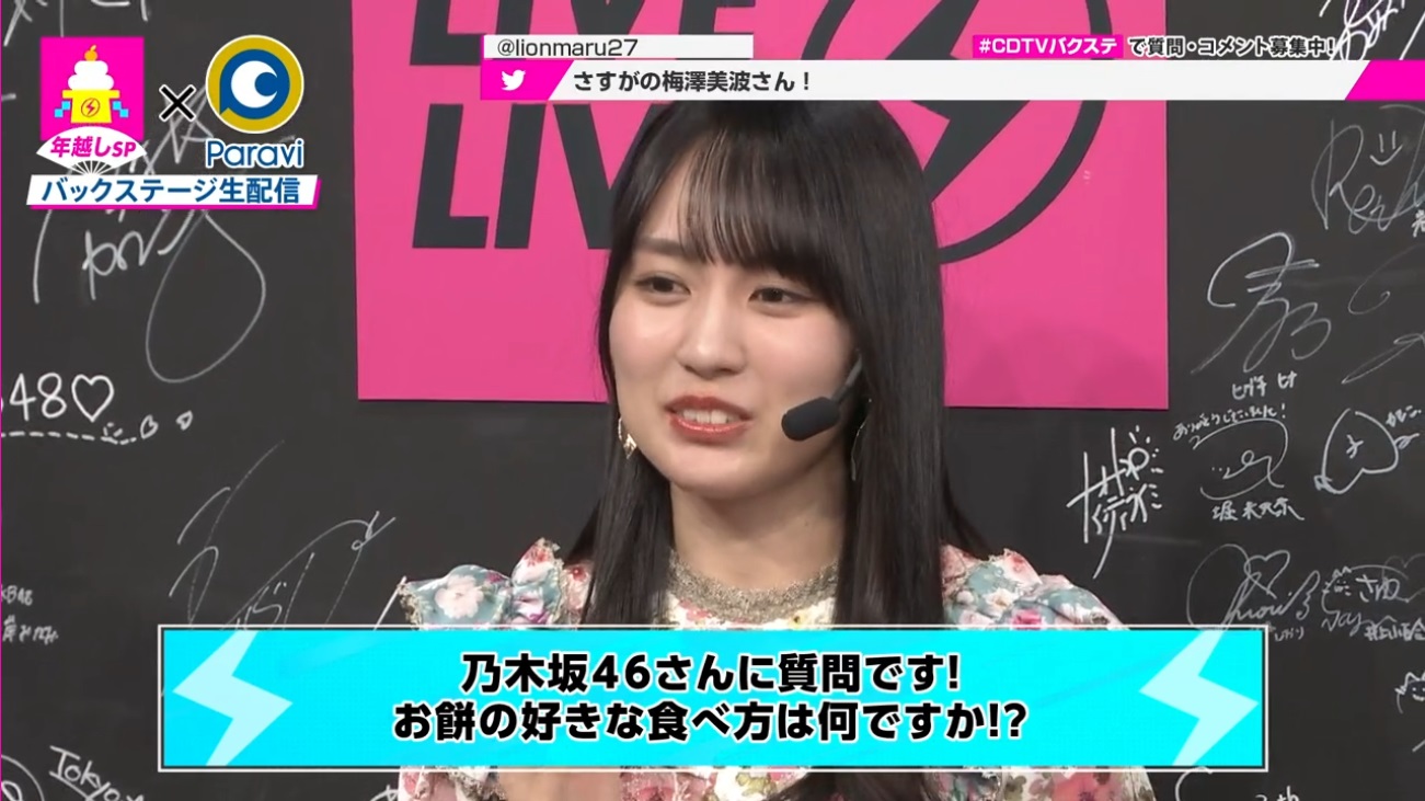 T؍46 N46 46p CDTVCuICuINzXyV20222023 ->摜>454 