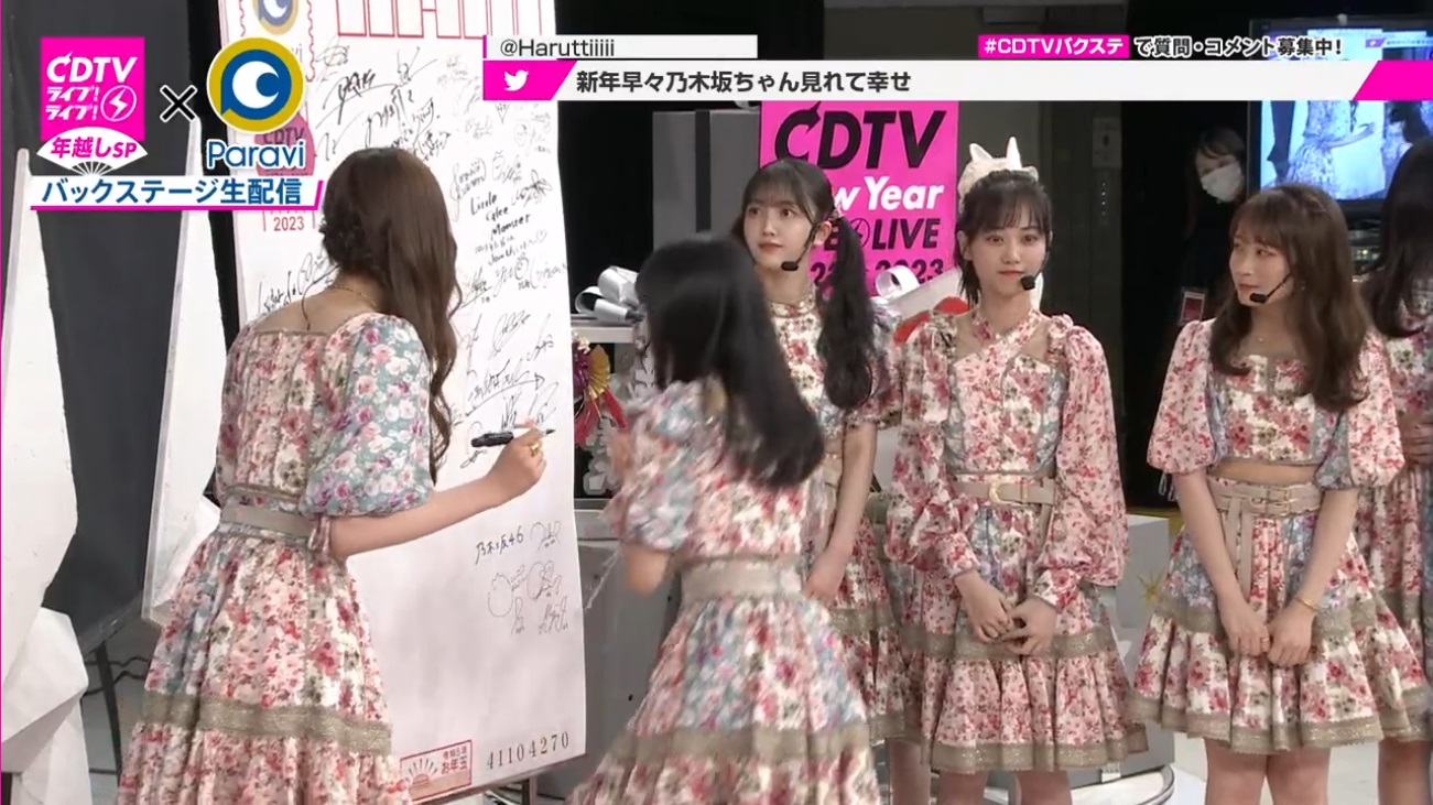 T؍46 N46 46p CDTVCuICuINzXyV20222023 ->摜>454 