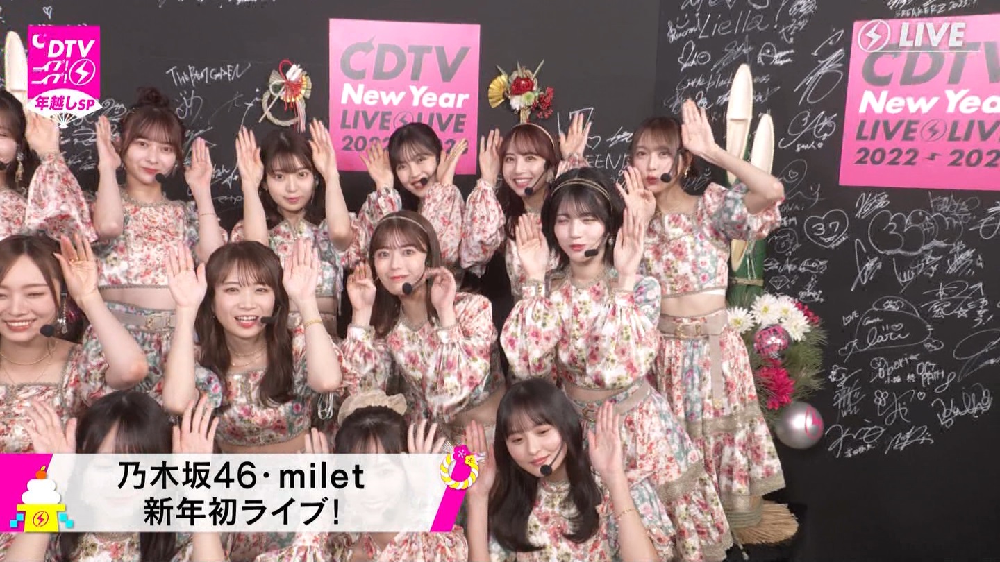 T؍46 N46 46p CDTVCuICuINzXyV20222023 ->摜>454 