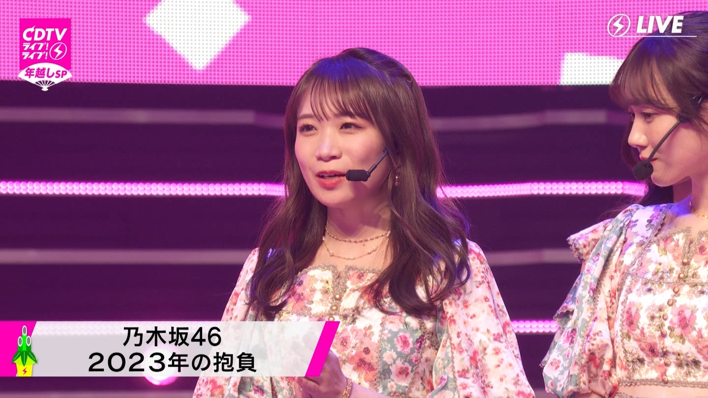 T؍46 N46 46p CDTVCuICuINzXyV20222023 ->摜>454 