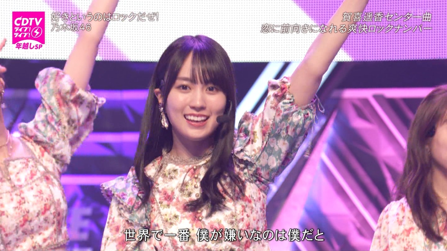 T؍46 N46 46p CDTVCuICuINzXyV20222023 ->摜>454 